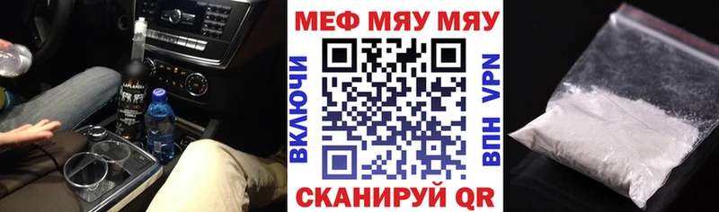Купить наркотик аптеки Электроугли A-PVP  MEGA ССЫЛКА  Бошки Шишки  Cocaine  Мефедрон  АМФ 