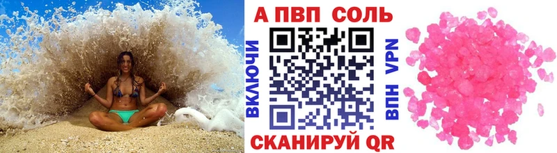 Alpha PVP СК КРИС  Электроугли 
