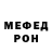 Amphetamine Розовый DaZ NK