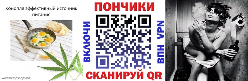 Печенье с ТГК конопля  hydra вход  Электроугли 