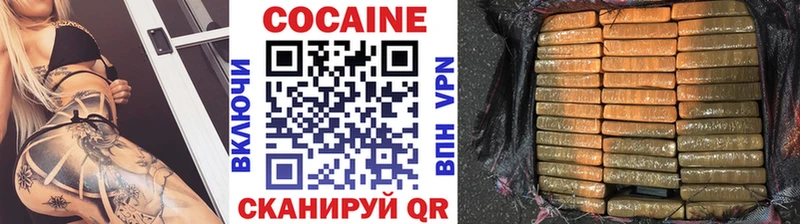 Cocaine Эквадор  Электроугли 
