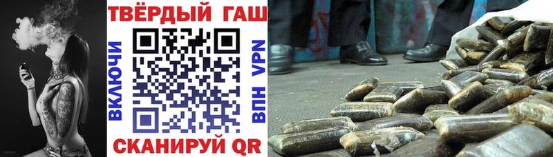ГАШИШ ice o lator  где можно купить   Электроугли 