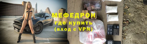 первитин Волосово