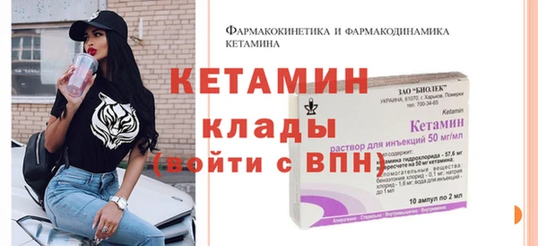 первитин Волосово