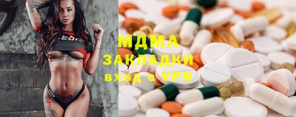 эйфоретик Володарск