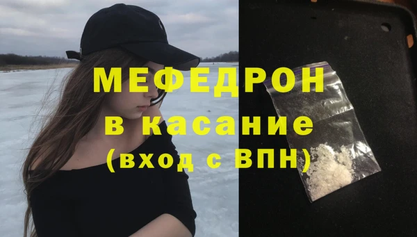 первитин Волосово