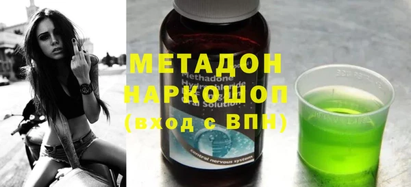 кокс Волоколамск