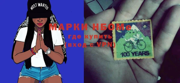 кокс Волоколамск