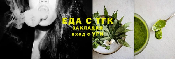 первитин Волосово