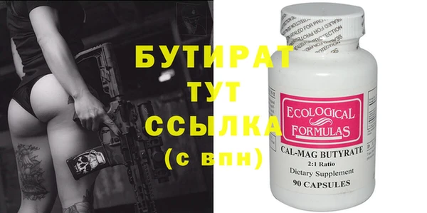 эйфоретик Володарск