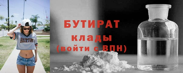 эйфоретик Володарск