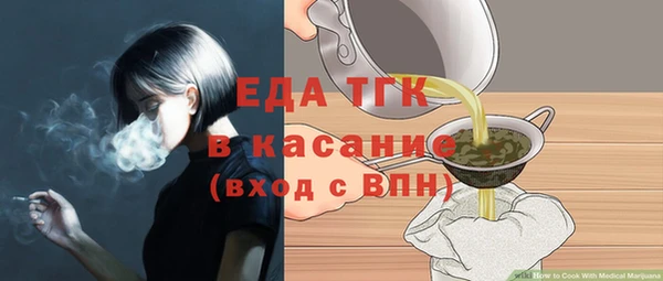 первитин Волосово