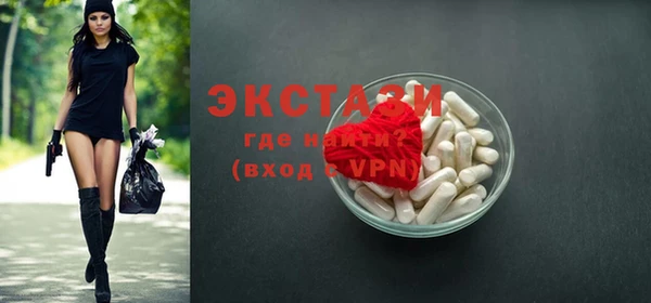первитин Волосово