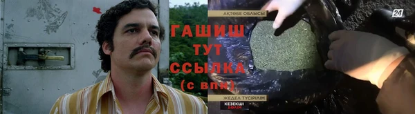 эйфоретик Володарск