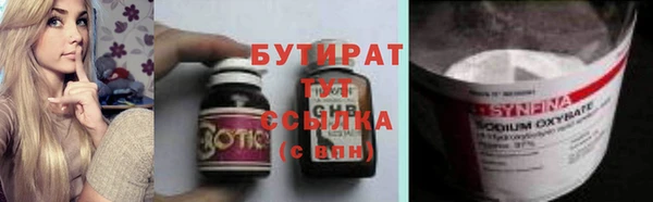 первитин Волосово