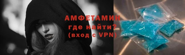 эйфоретик Володарск
