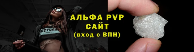 первитин Волосово