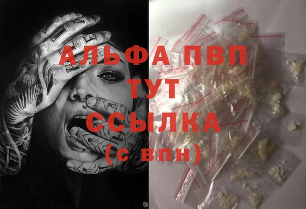 первитин Волосово
