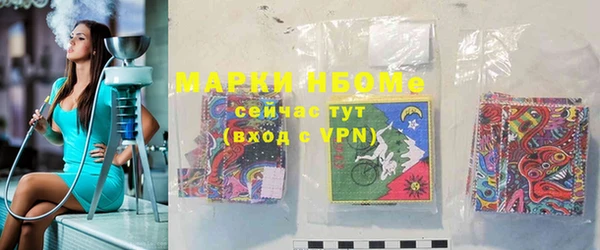 эйфоретик Володарск