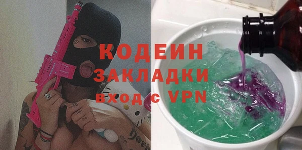 первитин Волосово