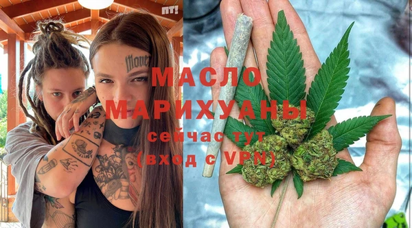 соль курить ск Гвардейск