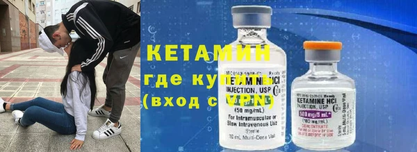 первитин Волосово