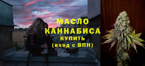 первитин Волосово