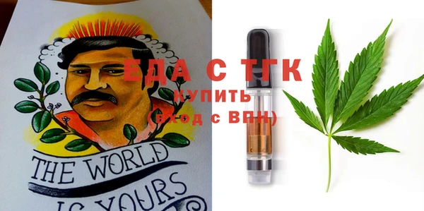 эйфоретик Володарск