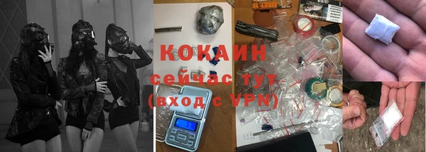 эйфоретик Володарск