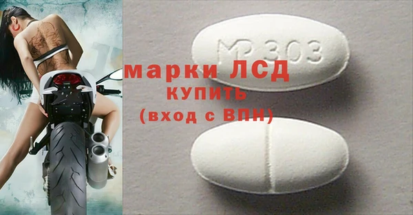 эйфоретик Володарск