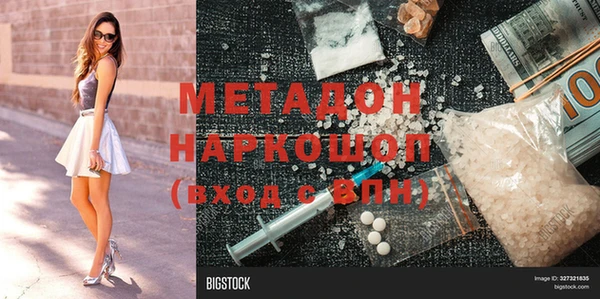 кокс Волоколамск