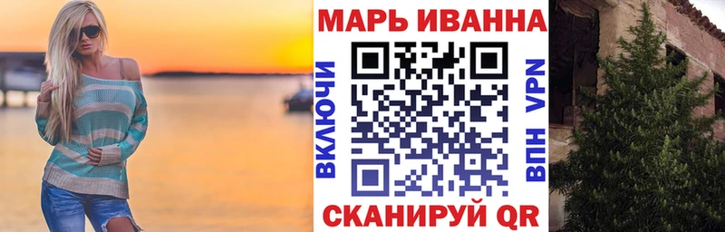 Марихуана семена  Электроугли 